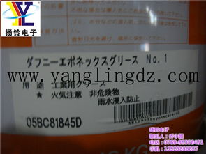 揚(yáng)鈴電子 儀器儀表領(lǐng)域?qū)I(yè)供應(yīng)商，同步廠家直銷出光潤(rùn)滑油享超值優(yōu)惠